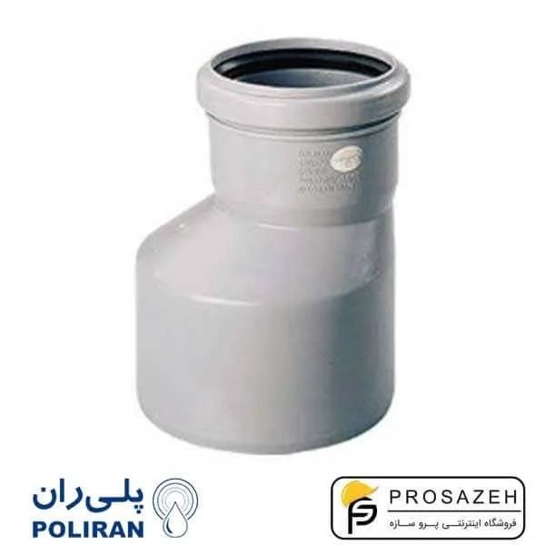 لوله یکسر سوکت پروتکت پلیران — پلیران