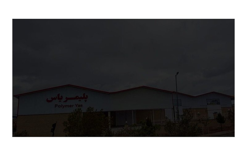 لوله/اتصال PVC-U مرجع بزرگ ۲ — نانو پلیمر یاس