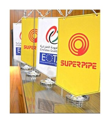 asset بزرگ PVC/لوله مرجع — سوپرپایپ