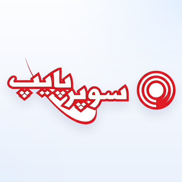 سوپرپایپ
