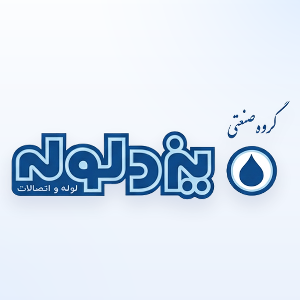 یزد لوله