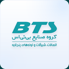 لوگوی بهتراشان سپاهان (BTS)