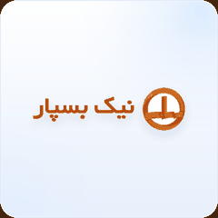 لوگوی نیک بسپار
